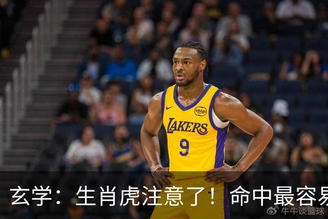 玄学：生肖虎注意了！命中最容易遇到的两大贵人，一个旺事业，一个助财运，若身边有这几个生肖，或许是你的福气来了